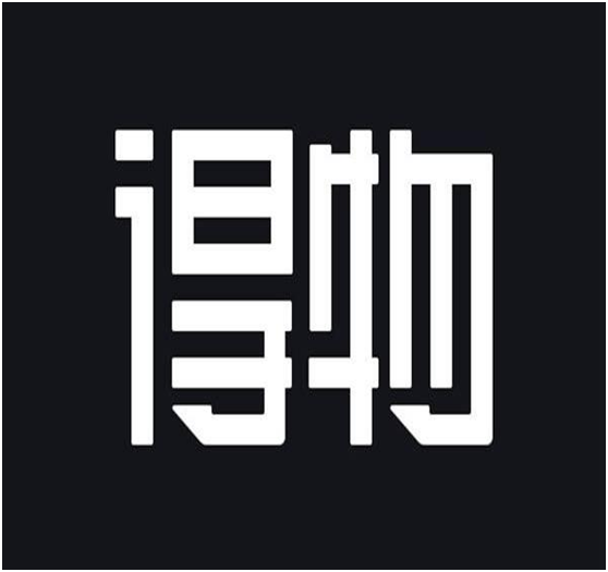 喜訊！德物中標(biāo)