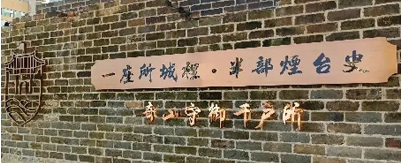 所城里、朝陽街修繕獻禮山東旅發(fā)會