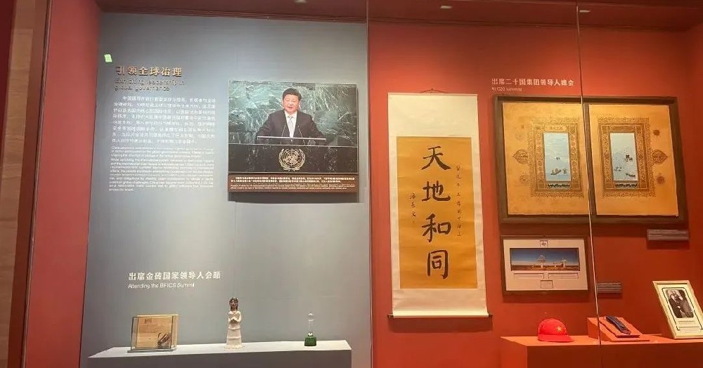 友好往來、命運與共