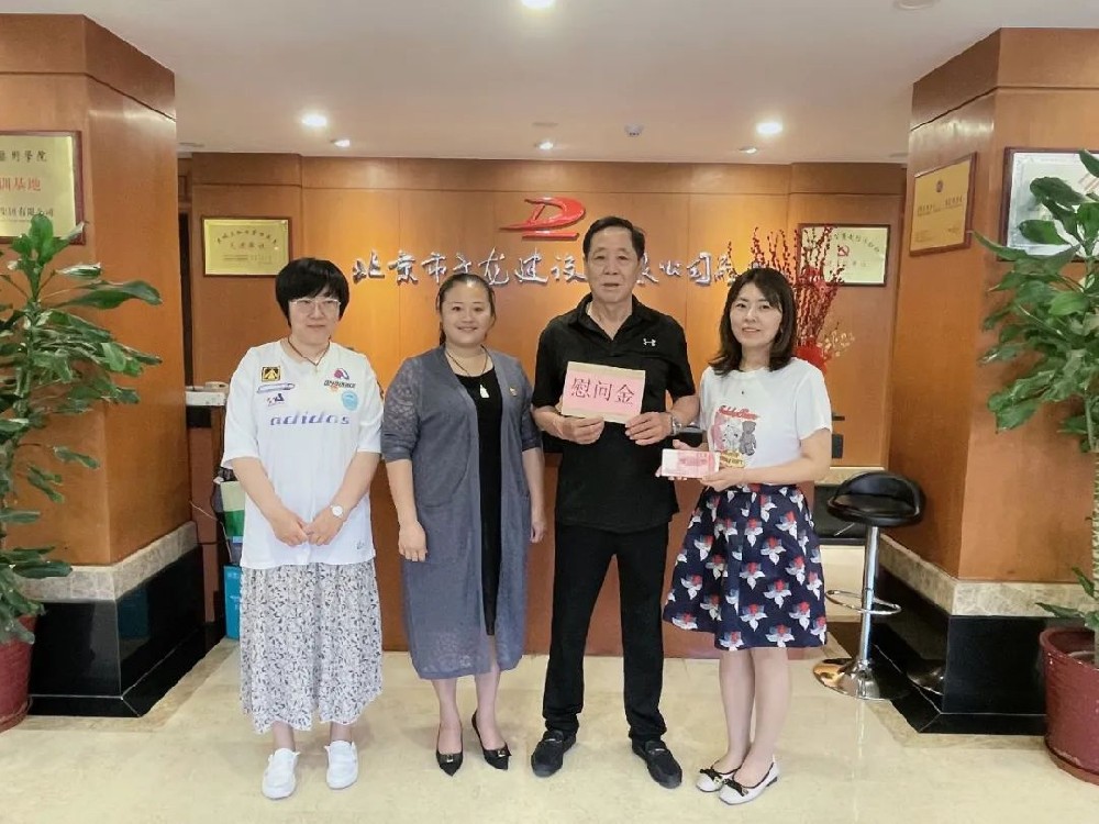 實際行動助困黨員，傳遞大龍溫暖力量